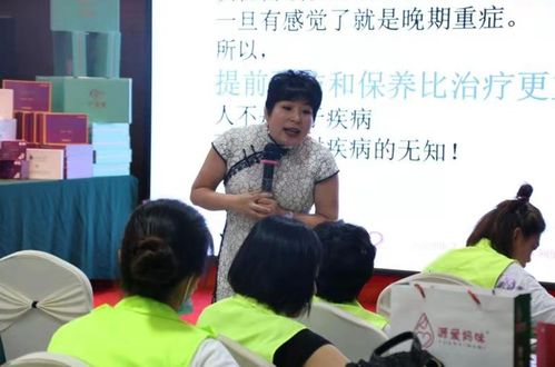 中产学院源爱妈咪第247期产康技术营销峰会郑州站圆满落幕，跨界融合再谱新篇